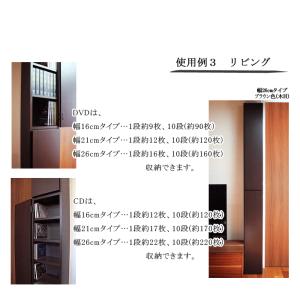 隙間収納 すき間ラック 幅21cm 奥行18....の詳細画像4