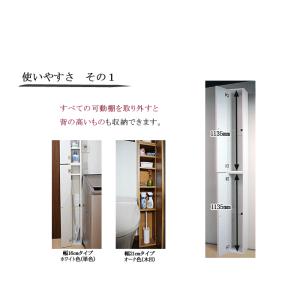 隙間収納 すき間ラック 幅21cm 奥行18....の詳細画像5