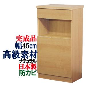 電話台 TEL台 FAX台 日本製 完成品 キャビネット リビング収納 サイドボード デルナチュレ 完成品 幅45 電話台 国産