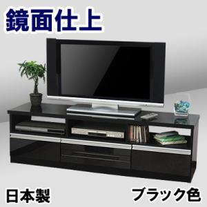 【完成品】幅150 奥行40 高さ45 テレビ台 おしゃれ ローボード テレビボード AVボード 収納 引出し付き フラップ扉付き テレビラック｜kagufactory