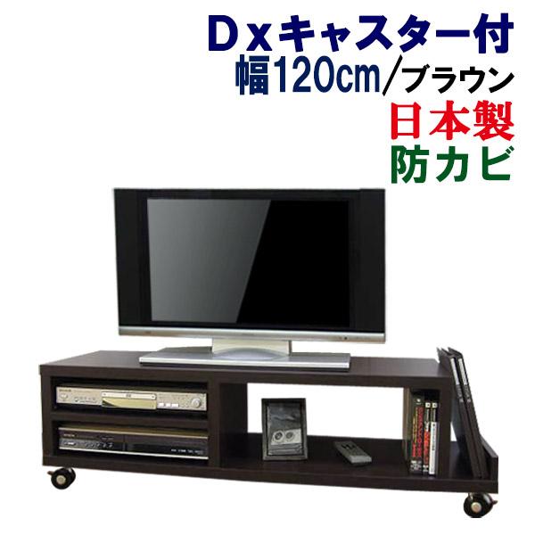 テレビ台 ローボード テレビボード AVボード キャスター付 おしゃれ テレビラック キャスター付き...