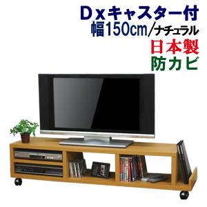 ニトリ（NITORI） ローボード(ステイン 150 WH) : ニトリ Yahoo!店