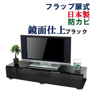 テレビ台 テレビボード ローボード 幅150 奥行41.5cm 高さ28.5cm