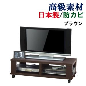 テレビ台 ローボード 日本製 テレビボード テレビラック テレビ台 ローボード 日本製 テレビボード テレビラック