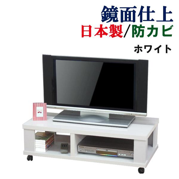 テレビボード ローボード テレビラック テレビ台 キャスター付 AVボード キャスター付き おしゃれ...