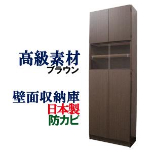 壁面収納 幅60 奥行24.5 高さ180 Aタイプ リビング収納 キッチン収納 本収納 AV収納 壁面収納｜kagufactory