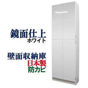 壁面収納 幅60 奥行24.5 高さ180 国産 Cタイプ リビング収納 キッチン収納 本収納 AV収納 壁面収納 日本製 扉付き シンプル おしゃれ 収納棚｜家具工場直販 家具ファクトリー