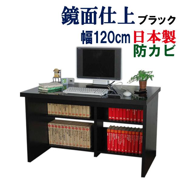 デスク 幅120cm 奥行74 高さ72 パソコンデスク PC オフィスデスク ハイデスク 学習机 ...