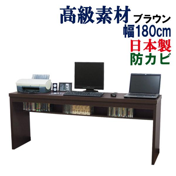 パソコンデスク ハイタイプ スリム 机 つくえ おしゃれ デスク パソコンラック 幅180cm 奥行...