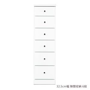 スリム 隙間収納 チェスト スリムチェスト ハイチェスト 隙間家具