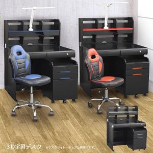 【送料込】　学習机　ビジネスデスク 学習机 シンプル 黒 3点セット 幅95 子供 勉強机 学習デスク3点セット