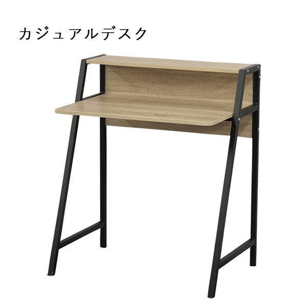机 シンプル 木製 おしゃれ コンパクト 幅75 作業机 学習机 デスク アイアン パソコンデスク