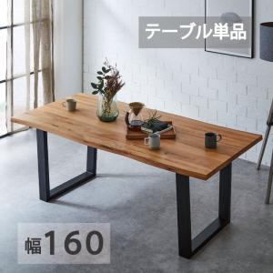 ダイニングテーブル カフェテーブル 古材 幅80 古民家風 角型