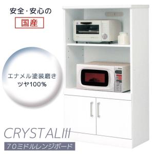ニトリ　キッチンカウンター　レンジ置き　ホワイト ニトリ（NITORI） 家電もたっぷり置ける収納カウンター (幅89.5cm WH