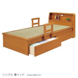 畳ベッド 手すり 2本付き シングル たたみベッド 宮付き 国産 畳 シングルベッド 引出し 別売 タモ 木製ベッド シンプル