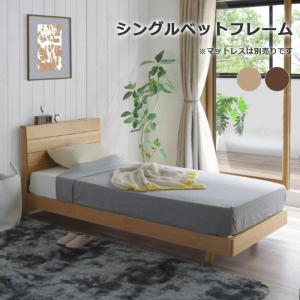 西川（nishikawa） ベッド フレーム スペイサー シングル AIR
