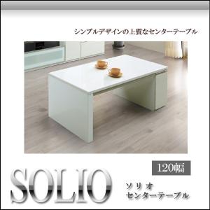センターテーブル 120 おしゃれ 白 棚付き 鏡面 長方形 ローテーブル 大きい 収納付き 木製 リビングテーブル｜kagugagoo