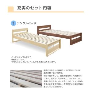ベッド システムベッド ロータイプ ロフトベッ...の詳細画像4