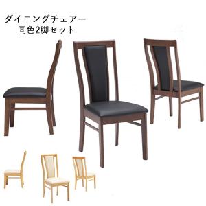 大塚家具 ダイニングチェア「ルッソ」総革張り ホワイト色【※AR対応