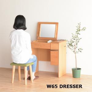 ドレッサー 鏡台 スツール 椅子付 作業デスク 幅45 奥行41 高さ130cm