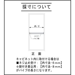 カット0円 クローゼット ハンガーパイプ1m ...の詳細画像2