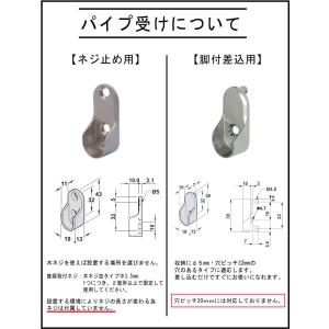 カット0円 クローゼット ハンガーパイプ1m ...の詳細画像3