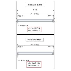 カット0円 クローゼット ハンガーパイプ1m ...の詳細画像4