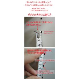 5mm穴用 棚ダボ4個セット 棚受け 差込ダボ...の詳細画像3