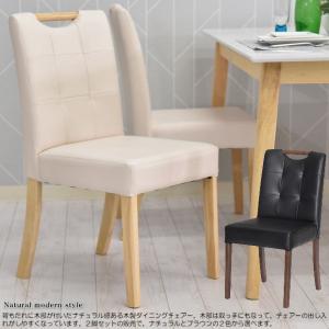 桜屋工業 法人様限定 チェリー（桜屋工業） ダイニングチェア 木製椅子