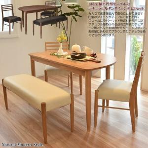 ダイニングテーブル+チェア 110×70×72cm 四角形 マレーシア製 4脚