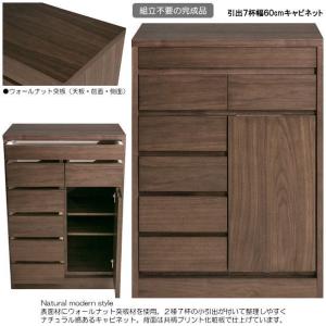 カリモク家具（KARIMOKU FURNITURE） カリモク ファックス台・電話台