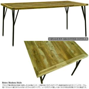 古木風ビンテージ調天板とアイアン製脚のレトロモダンゆったり４人掛用ダイニングテーブル 木製 ブラウン ブラック スチール シンプル 長方形 アンティーク｜kaguhiruzu