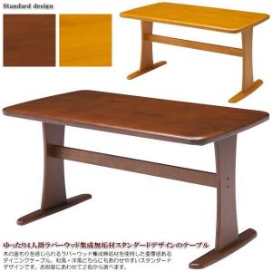 大塚家具 ダイニングテーブル シネマ3 幅135cm レッドオーク材ホワイト