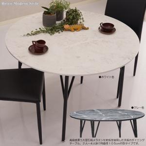 ヴィンテージスタイルのメラミン化粧板天板105cm幅中棚付センター