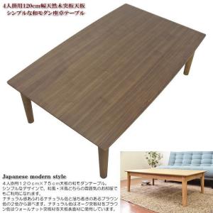 ヴィンテージスタイルのメラミン化粧板天板105cm幅中棚付センター