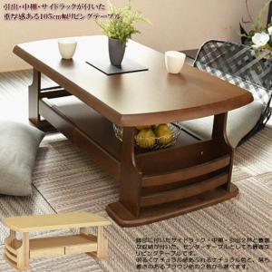 木製サイドテーブル miyakonjo product(ミヤコンジョプロダクト
