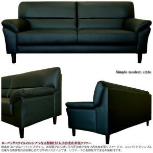 ローバックスタイルのシンプルな木製脚付2人掛合成皮革張ソファー