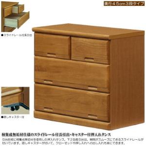 桐集成無垢材仕様のスライドレール付長引出・キャスター付押入れタンス