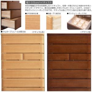 桐集成無垢材仕様のスライドレール付長引出・キャスター付押入れタンス