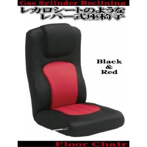 レカロシートのようなレバー式座椅子（ブラック×レッド色）　無段階リクライニング　メッシュ　ハイバック｜kaguhiruzu