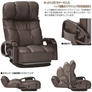 光製作所 座いす MF-クルーズST 日本製 肘はねあげ式 リクライニング