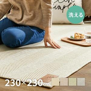 IKEA/イケア VALBY RUTA ラグ パイル短, マルチカラー : WEBY