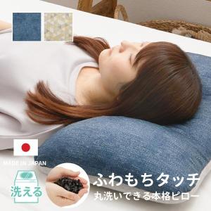 枕 洗える 40×60cm パイプ枕 消臭 炭 やわらかい 安眠 快眠 高さ調節 ルルムチャクティル｜kaguhonpo