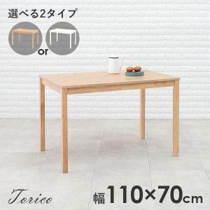 IKEA/イケア/通販】MELLTORP メルトルプ テーブル, ホワイト[FD
