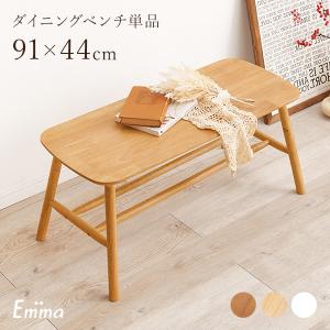 イケア（IKEA） 木製ダイニングベンチ 103cm 北欧 おしゃれ バーチ無垢
