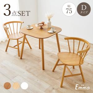 HAGiHARA（萩原） ダイニングテーブルセット 2人 ダイニングテーブル 2