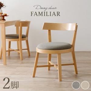東谷 ダイニングチェア 椅子 おしゃれ 食卓椅子 ダイニングチェアー