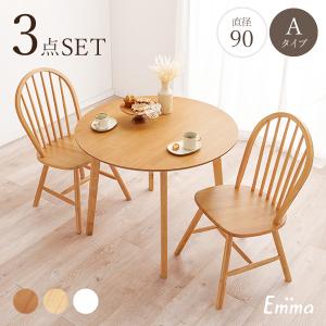 HAGiHARA（萩原） ダイニングセット 2人 ダイニングテーブルセット 2人