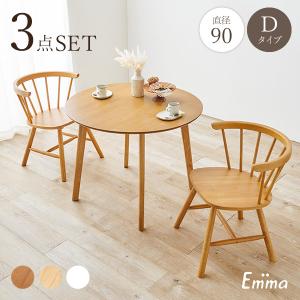 萩原 ハギハラ ダイニング3点セット SH-864054-3S ダイニングテーブル+