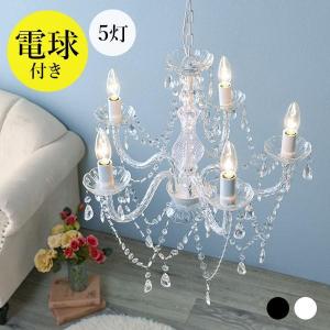 シャンデリア 5灯 電球付き 白熱灯 黒 4.5畳  led対応